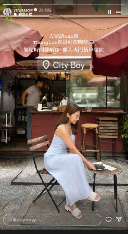 陳庭欣罕晒火辣泳衣相玩透視！洶湧胸形畢露震撼網民眼球！ 