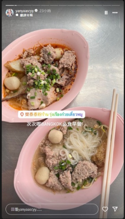 陳庭欣罕晒火辣泳衣相玩透視！洶湧胸形畢露震撼網民眼球！ 