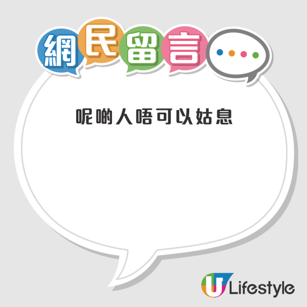 城巴離奇告示引內地人熱議！網民驚訝：真係有人咁做？港人齊曬圖撐「事出必有因」