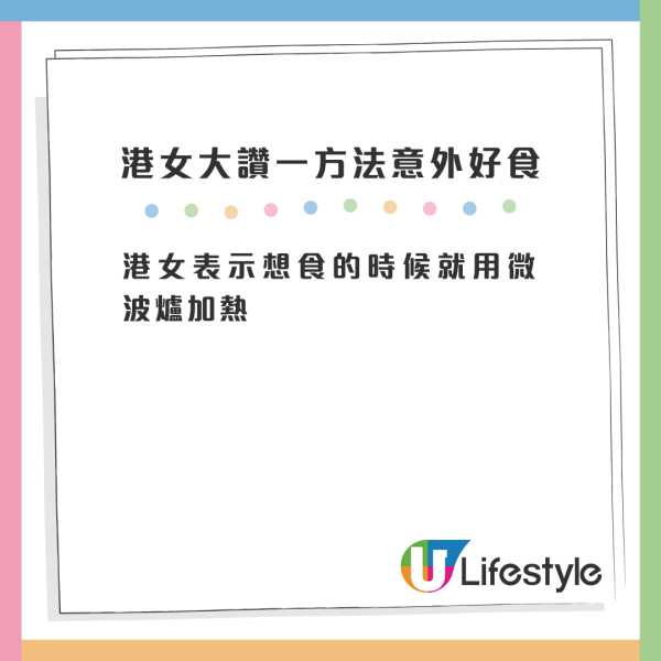 McGriddles急凍再叮好唔好食？港女大舉囤貨放冰箱 網民笑爆：有冇咁鍾意食！