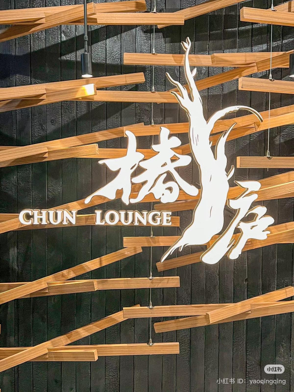 深圳中洲灣美食一天遊 帶你食盡十大人氣餐廳/輕食!