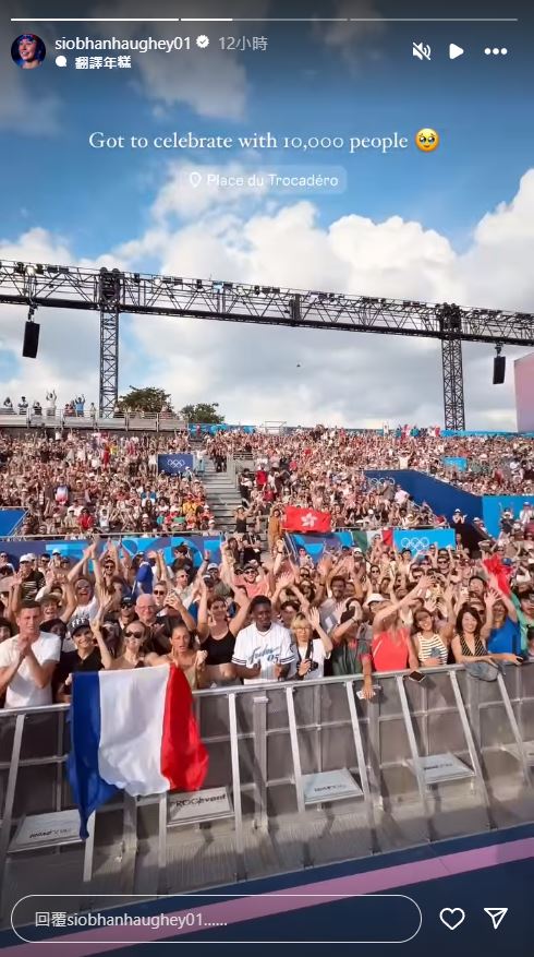 巴黎奧運｜何詩蓓出席勝利巡遊 巴黎鐵塔下與粉絲親切selfie！周六出戰混合接力 