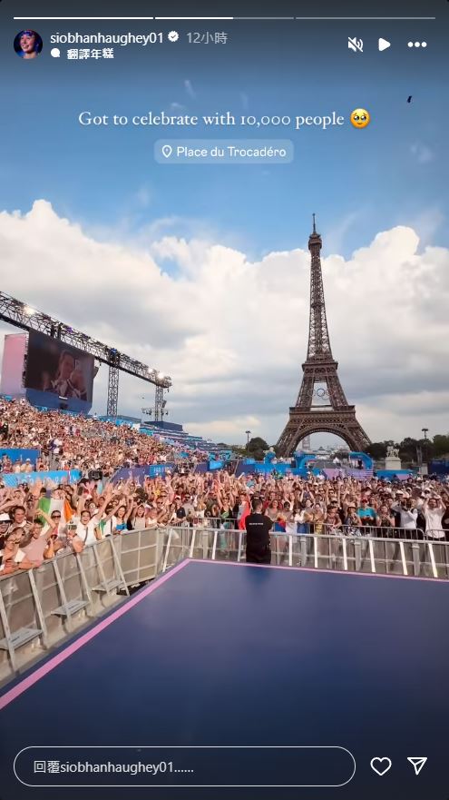 巴黎奧運｜何詩蓓出席勝利巡遊 巴黎鐵塔下與粉絲親切selfie！周六出戰混合接力 