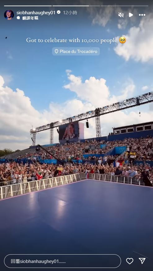 巴黎奧運｜何詩蓓出席勝利巡遊 巴黎鐵塔下與粉絲親切selfie！周六出戰混合接力 