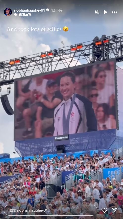 巴黎奧運｜何詩蓓出席勝利巡遊 巴黎鐵塔下與粉絲親切selfie！周六出戰混合接力 