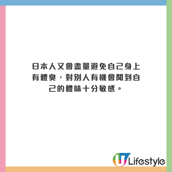 港男娶日本老婆爆結婚前後大不同！港日差異！日本女生鐘意呢類男仔？