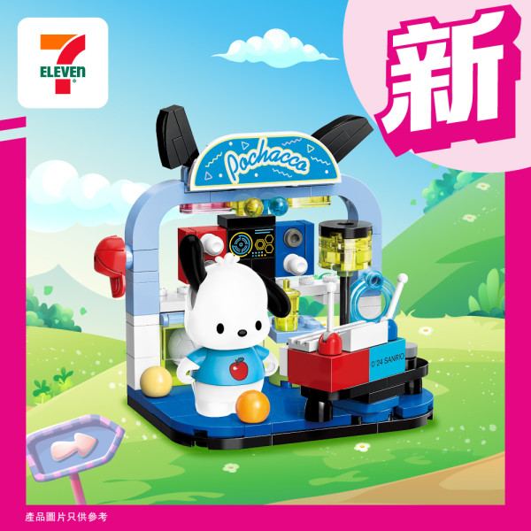 7-Eleven 5大卡通新品！Mofusand立體杯/ Sanrio、Carebears盲盒/ 蠟筆小新環保袋