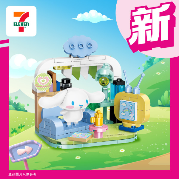 7-Eleven 5大卡通新品！Mofusand立體杯/ Sanrio、Carebears盲盒/ 蠟筆小新環保袋