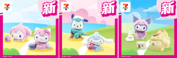 7-Eleven 5大卡通新品！Mofusand立體杯/ Sanrio、Carebears盲盒/ 蠟筆小新環保袋