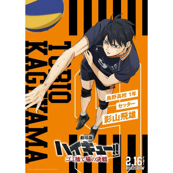 日本男排名將去年不幸逝世  團隊帶隊友遺願參戰奧運現真人版《排球少年》超熱血！ 