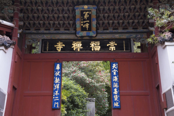 長崎景點｜長崎一日遊自由行攻略！福岡出發交通、必吃美食、歷史建築 