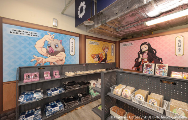 《鬼滅之刃》快閃店8月登陸台中 7大打卡位/福袋/60款周邊 