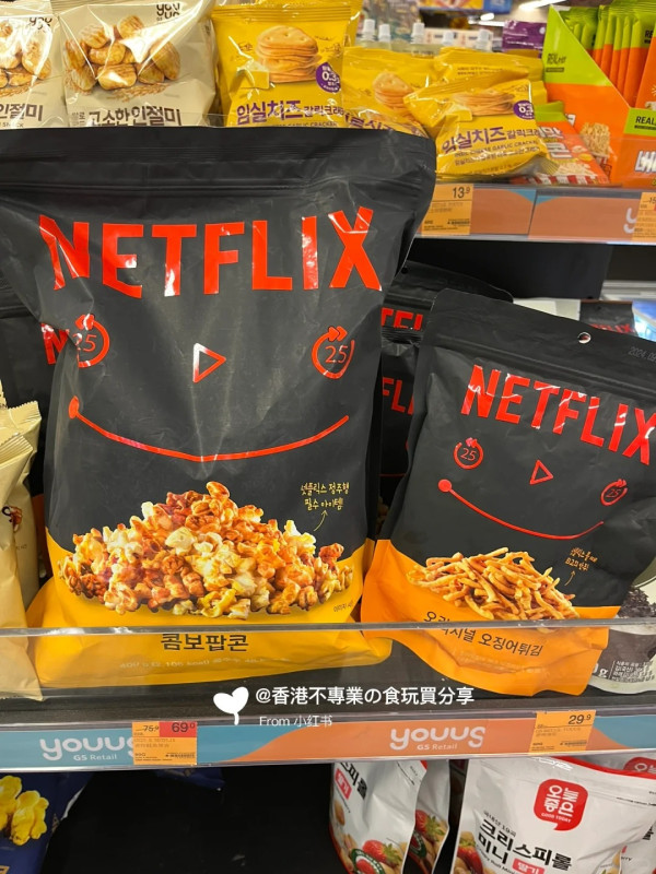 本地超市Netflix薯片零食突爆紅！小紅書力推香脆粟米片 內附原盒芝士醬