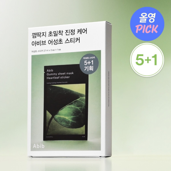 韓國超市丨首爾5大必逛超市Emart、樂天近明洞弘大商圈 附必買手信零食清單 