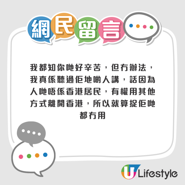 網民鬧爆「迪士尼代購」行為相當自私。來源:Facebook@我真係好鍾意迪士尼資訊分享群 網民鬧爆「迪士尼代購」行為相當自私。來源:Facebook@我真係好鍾意迪士尼資訊分享群