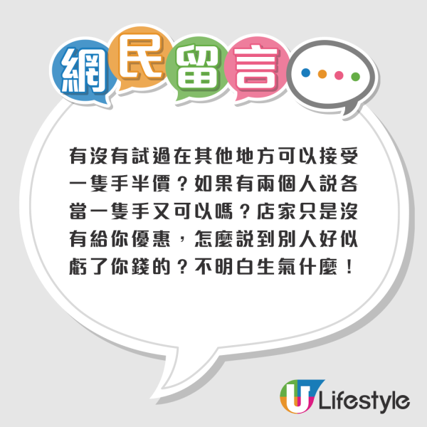 影片曝光後，很快引來大量網友留言，網友意見兩極，有人認為香港店家沒有人情味，亦有網友認為內地女做法分明是道德綁架。圖片來源：小紅書