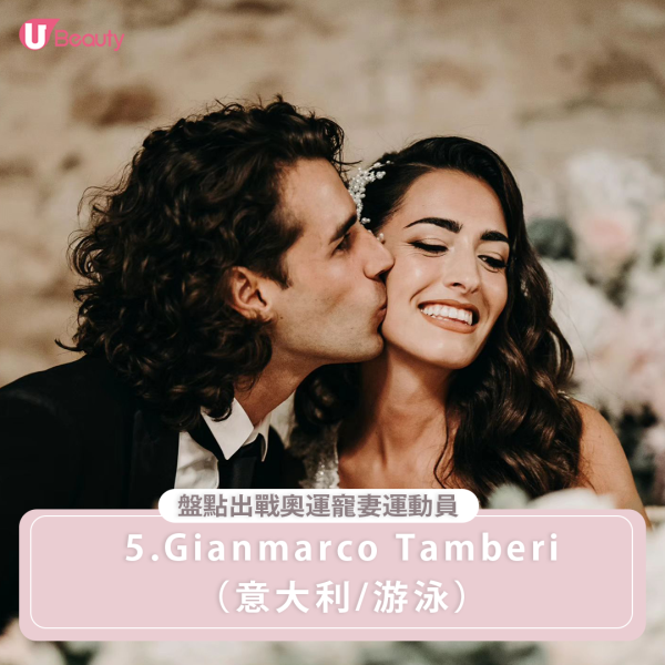 Gianmarco Tamberi在巴黎奧運開幕式當日擔任持旗手，途中因過度興奮而不慎把婚戒掉進塞納河中，他隨後在社交媒體上向妻子Chiara Bontempi深表歉意，並浪漫地提議她也可以將戒指扔進塞納河，這樣兩枚戒指就能永遠在一起，，讓它們永遠在一起，這樣我們就又多了一個藉口，像你一直說的那樣，再度許下誓言，重新舉行一次婚禮。」妻子Chiara Bontempi更甜蜜回應：「只有你能把這種事變得那麼浪漫！」