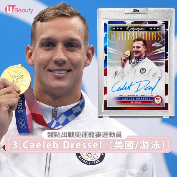 被譽為「新水怪」的美國游泳選手Caeleb Dressel，最近帶領隊友贏得男子400公尺自由式接力金牌。在頒獎典禮上，Dressel獲得獎牌後，立刻衝向他的妻子和五個月大的兒子，三人擁抱在一起，展現出溫馨的家庭畫面。