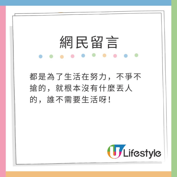 前「跳水王子」田亮巴黎鐵塔前直播帶貨惹熱議！網民對比前緋聞女友跳水皇后 