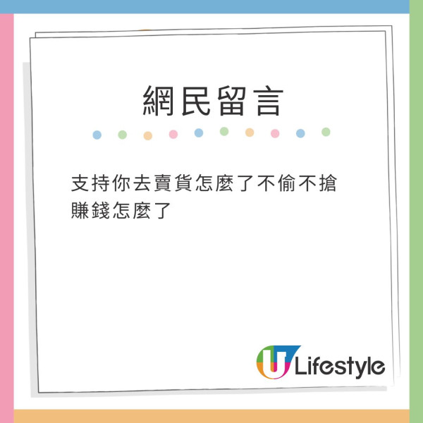 前「跳水王子」田亮巴黎鐵塔前直播帶貨惹熱議！網民對比前緋聞女友跳水皇后 