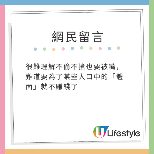 前「跳水王子」田亮巴黎鐵塔前直播帶貨惹熱議！網民對比前緋聞女友跳水皇后 