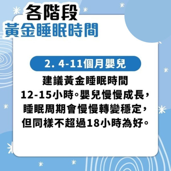 不眠症｜捱夜捱出奇技30年來不用入睡 女裁縫展不眠人生24小時開舖