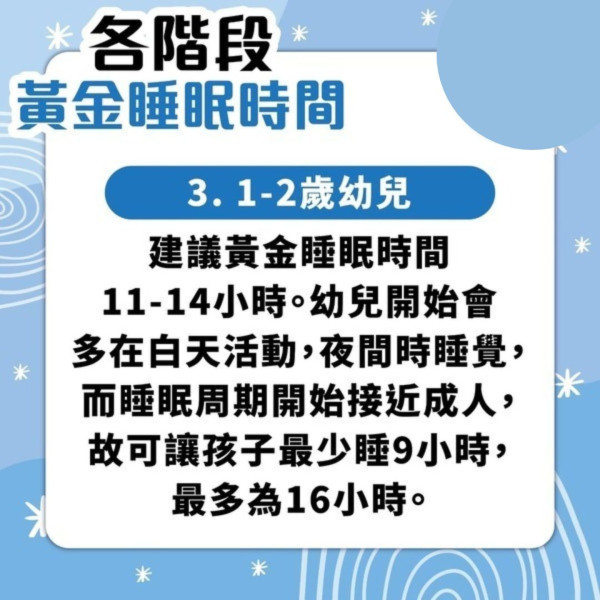 不眠症｜捱夜捱出奇技30年來不用入睡 女裁縫展不眠人生24小時開舖