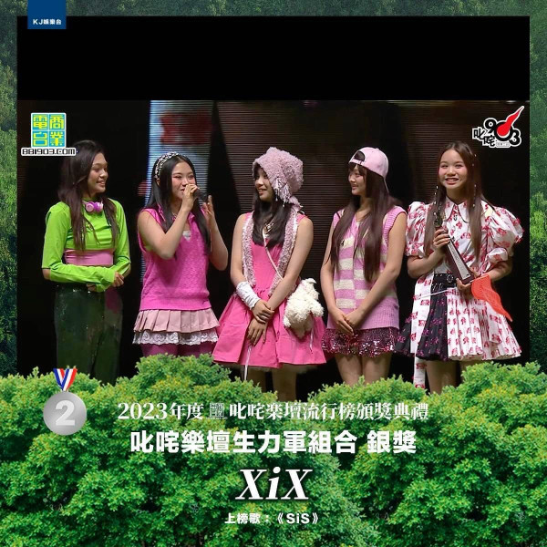 Eric Kwok帶女團XiX上廣州 一句話惹當地網友不滿：覺得好悲哀 