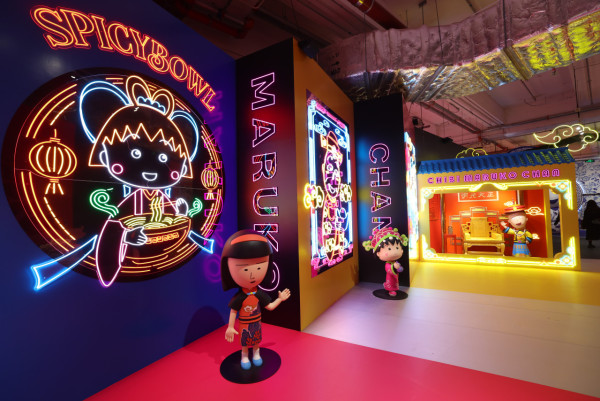 櫻桃小丸子國潮奇幻之旅澳門站!11個打卡場景/DIY手工/AR互動