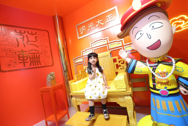 櫻桃小丸子國潮奇幻之旅澳門站!11個打卡場景/DIY手工/AR互動