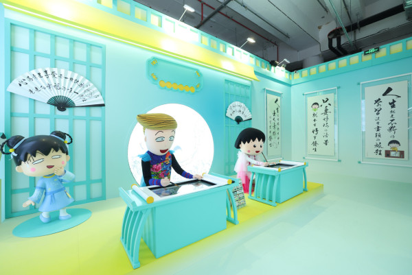 櫻桃小丸子國潮奇幻之旅澳門站!11個打卡場景/DIY手工/AR互動