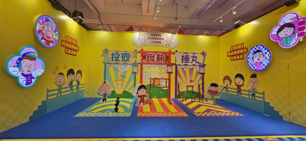 櫻桃小丸子國潮奇幻之旅澳門站!11個打卡場景/DIY手工/AR互動