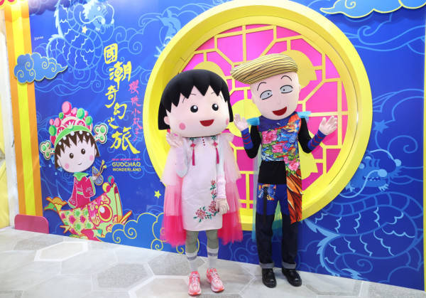 櫻桃小丸子國潮奇幻之旅澳門站!11個打卡場景/DIY手工/AR互動