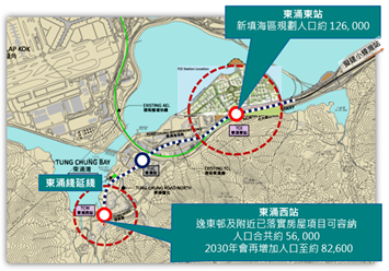 港鐵東涌線路軌改道工程！東涌往來欣澳10月尾提早至晚上11時收車