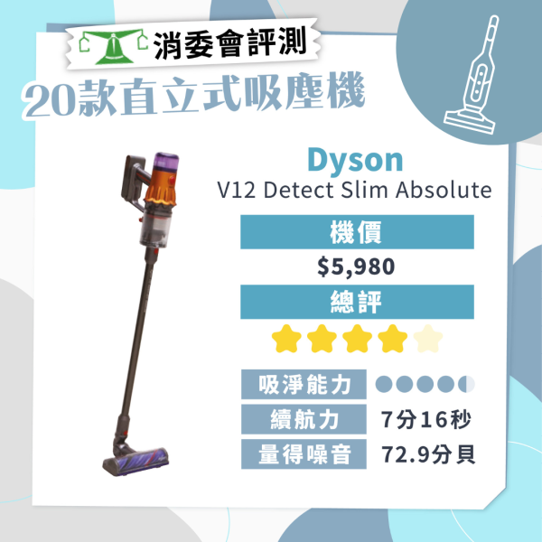 吸塵技巧｜吸塵應該「拉」定「推」？ 日本家務達人分享3大貼士 地板材料不同清潔法各異