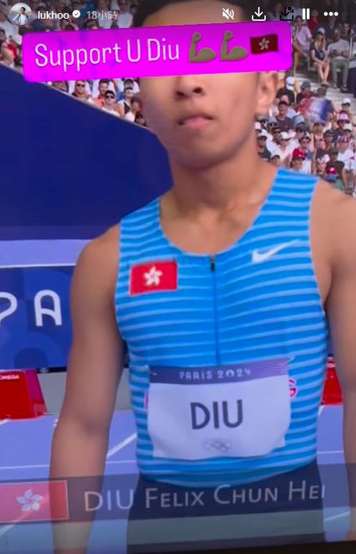 巴黎奧運丨田徑港將刁俊稀首次出戰短跑 賽後因姓氏引網上熱議！ 