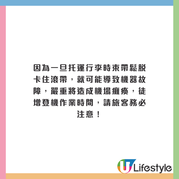 搭飛機尿袋放隨身行李仍被沒收!網民解釋原因斥無知