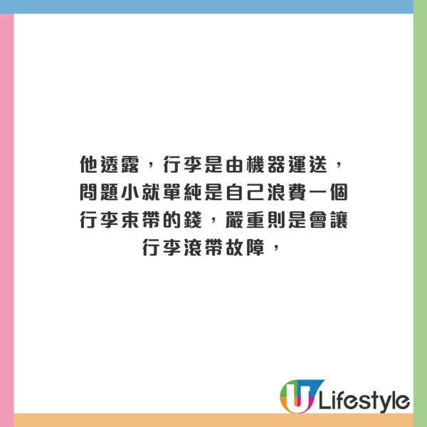 搭飛機尿袋放隨身行李仍被沒收!網民解釋原因斥無知