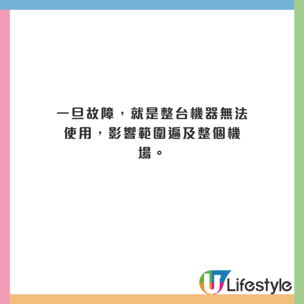 搭飛機尿袋放隨身行李仍被沒收!網民解釋原因斥無知