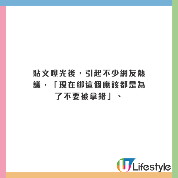 搭飛機尿袋放隨身行李仍被沒收!網民解釋原因斥無知