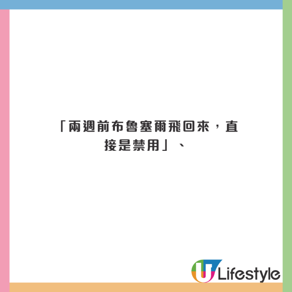 搭飛機尿袋放隨身行李仍被沒收!網民解釋原因斥無知