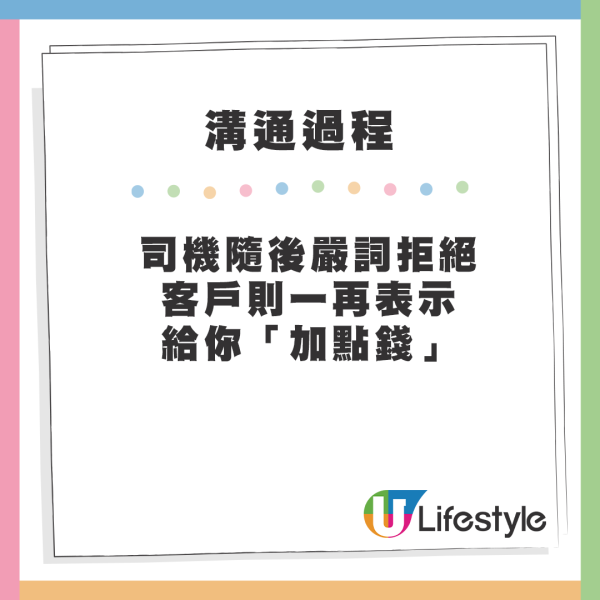 送貨司機被要求「搬屍」運送死人？離譜客人威脅：不是什麼都能運嗎?