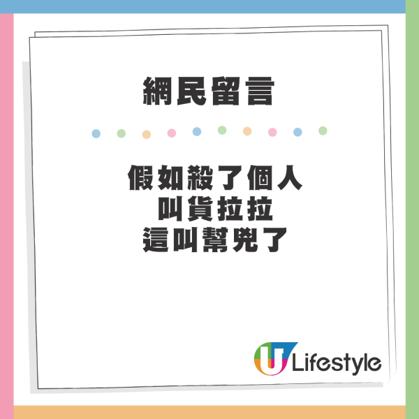 送貨司機被要求「搬屍」運送死人？離譜客人威脅：不是什麼都能運嗎?