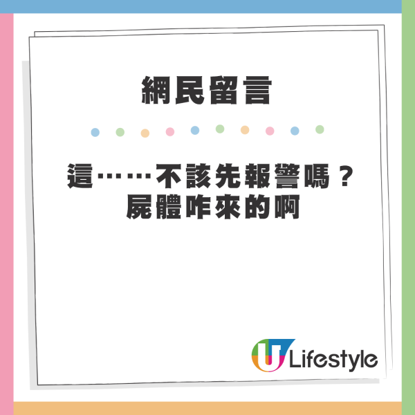 送貨司機被要求「搬屍」運送死人？離譜客人威脅：不是什麼都能運嗎?