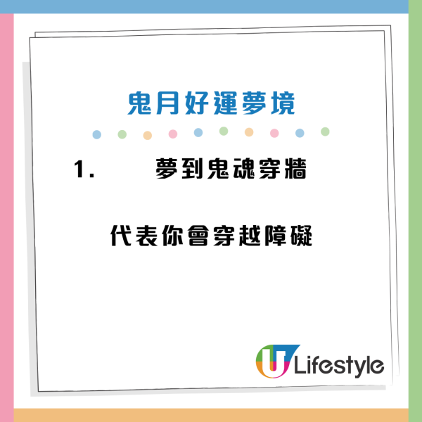 鬼門開｜農曆7月鬼節禁忌 22件事唔做得！香港大學靈異都市傳說 港大四不像／中大辮子姑娘最經典