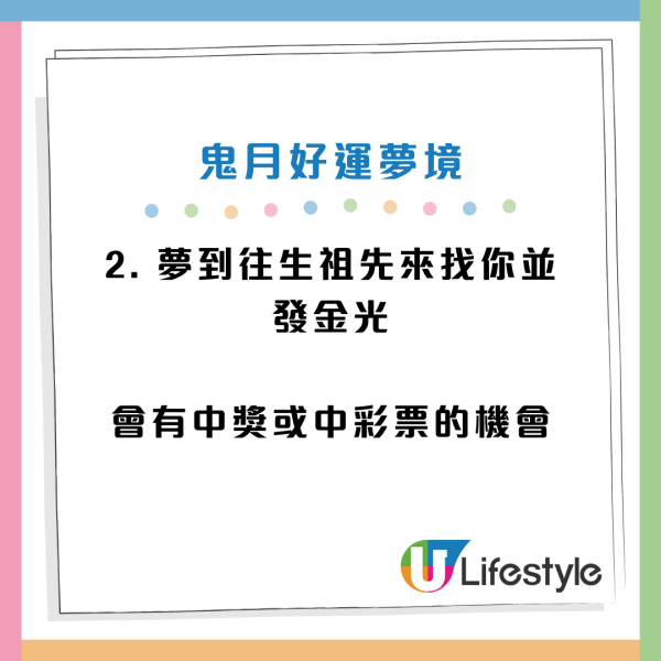 鬼門開｜農曆7月鬼節禁忌 22件事唔做得！香港大學靈異都市傳說 港大四不像／中大辮子姑娘最經典