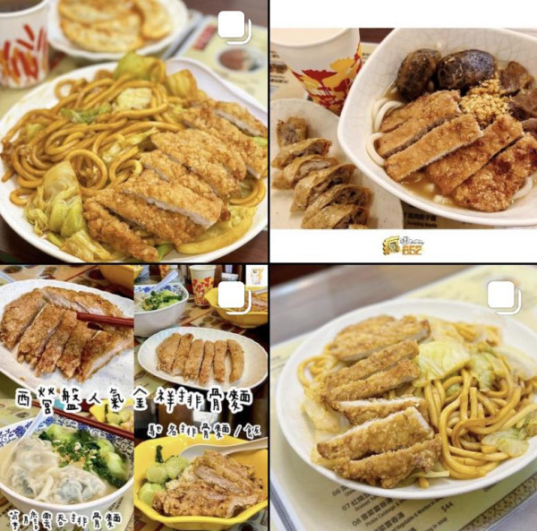 12間西營盤美食推介 歌詞卷蛋／米芝蓮煲仔飯／台式刨冰