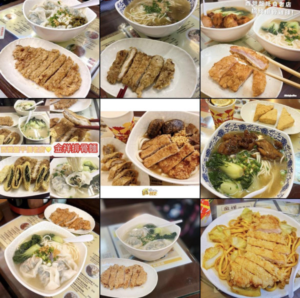 西環美食|20間西環特色打卡美食推介 海景Café/開心果心太軟/夜市小食