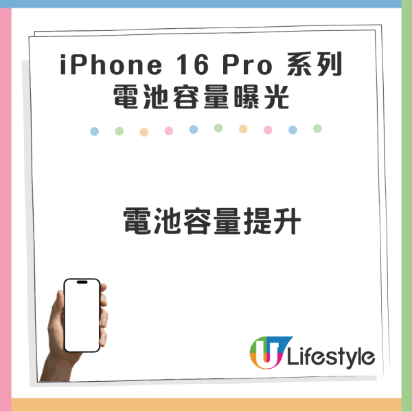  iPhone 16官網宣傳圖新色疑曝光  國行機$5999起 傳鏡頭設計有新意？