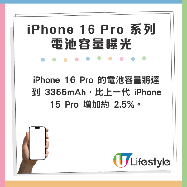  iPhone 16官網宣傳圖新色疑曝光  國行機$5999起 傳鏡頭設計有新意？